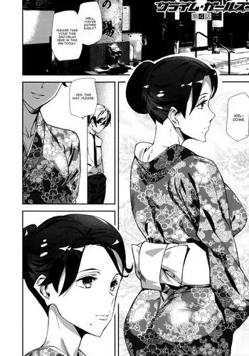 [Ashiomi Masato] Crime Girls Ch. 4 [English] [CGrascal]