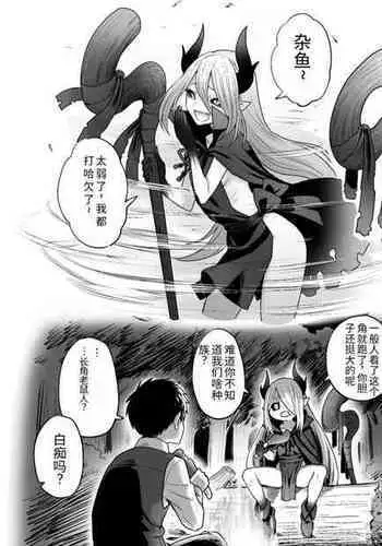 Mori no oku ni sundete deattara shishō ni nattekureru taipu no no ja rori