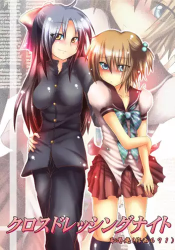 [Chijoku An] Crossdressing Knight