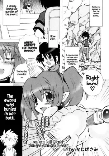 [Kanibasami] Meku ka Nukeru ka | Can you pull it out? Can you even get it out? (Loli Anal) [English] [Hige]