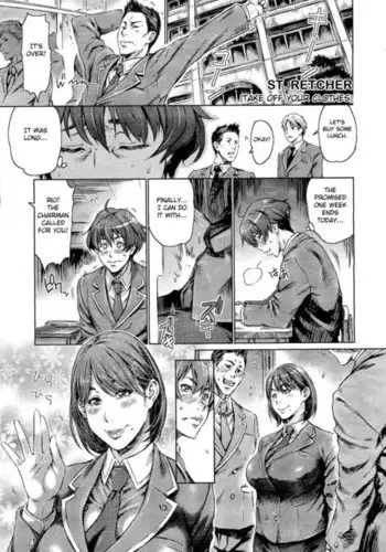 Take Off Your Clothes