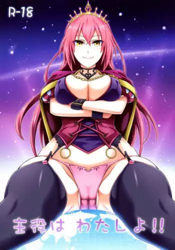 (COMIC1☆8) [Monmo Bokujou (Uron Rei)] Shuyaku ha Watashi yo!! (SENGOKU COLLECTION)