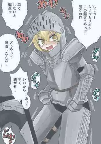 [Zerotsuu] Teppeki Yotte Muteki No Ashurii-chan