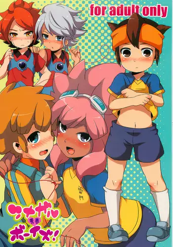 Tsunagaru Seishun Boys!