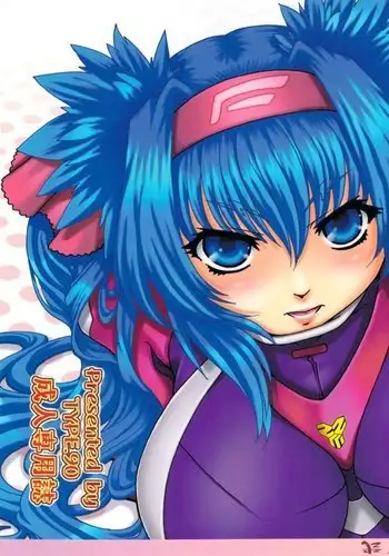 Petite Empire Soushuuhen 2