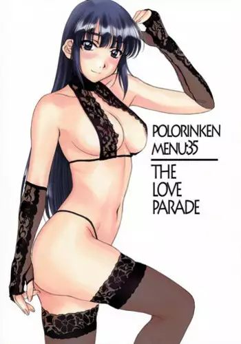 (C82) [Polorinken (Polorinken)] THE LOVE PARADE (Sentimental Graffiti)
