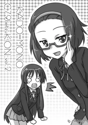 KADO=MONO - C79 betsu K-ON Vol. 2