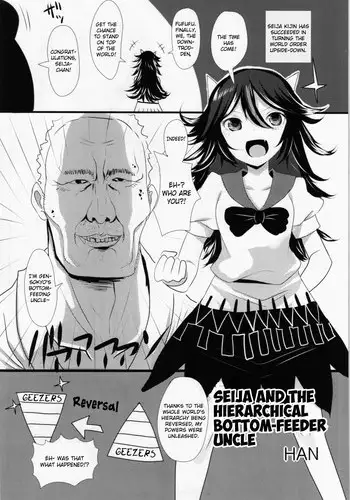 (Reitaisai 12) [Kuma-tan Flash! (HAN)] Seija to Hierarchy Saiteihen Oji-san | Seija and the Hierarchical Bottom-feeder Uncle (Gensoukyou ni Tanetsuke Oji-san ga Yattekita YA-YA-YA) (Touhou Project) [English]