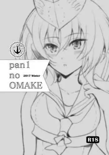 pan1 no OMAKE