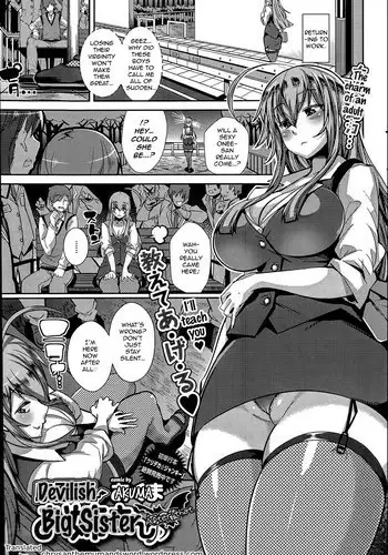 [Akuma] Koakuma Onee-san -Sonogo- | Devilish Big Sister After that... (COMIC Purumelo 2014-05) [English] [The Chrysanthemum Translations]