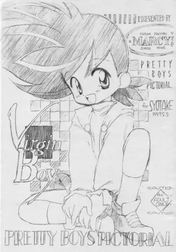 (Shotaket 3) [MARCY'S (Marcy Dog)] Virgin Boy PRETTY BOYS PICTORIAL (various)