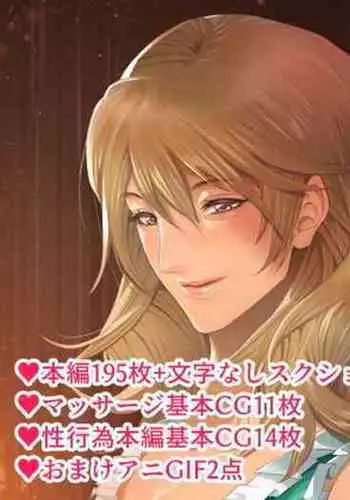 Celeb Hitozuma Kurokawa Sachi no Noukou Oil Massage Hatsu Taiken