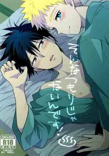 Son'na tsumori janain desu!