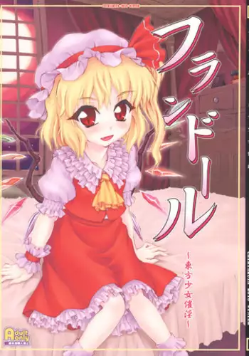 (Air Reitaisai 8) [CHIRIAKUTA (Yaburebouki Akuta)] Flandre ~Touhou Shoujo Saiin~ (Touhou Project)