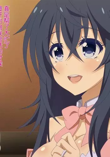 Akogare no Anoko wa Boku no Chinkasu Soujiki - 12