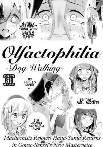 [Oouso] Olfactophilia -Walk a dog- (Girls forM Vol. 09) [English]