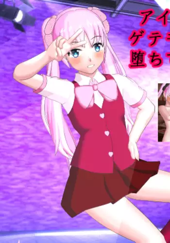 Idol datta Watashi ga Getemono AV Joyuu ni made Ochite Shimatta Wake...