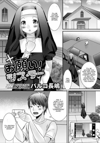 [Palco Nagashima] Onegai! Sister (Gekkan Web Otoko no Ko-llection! S Vol. 17) [English] [CGrascal] [Digital]