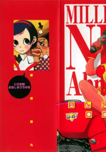 [Abnormal] Millennium New