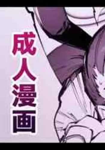 [Suruga Kuroitsu] Educational Guidance!