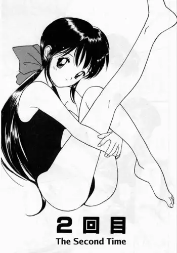 Virgin Night 7 - The Second Time