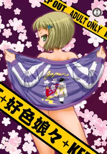 [Studio Gobousei (Usami*)] Koushoku Nyan Nyan (Tiger & Bunny) [Digital]