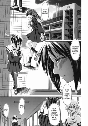 Kanojo no Uwasa | Her Rumors