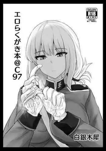 Ero Rakugaki Bon @ C97