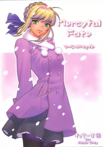 (C67) [Motchie Kingdom (Motchie)] Mercyful Fate (Fate/stay night) [Chinese] [322漢化]