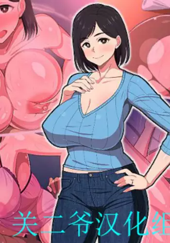 10-nen-buri Sex ga Oyako Sex de Kozukuri Sex made Shichau Okaa-san wa Suki desu ka?