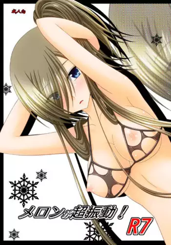 [valssu (Charu)] Melon ga Chou Shindou! R7 (Tales of the Abyss) [Digital]