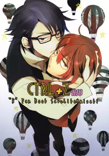 [memento (Namiko)] CTRL+Z (K)