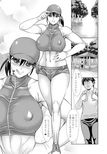 [Gin yoku sukuryū] u ・n ・do ・u❤