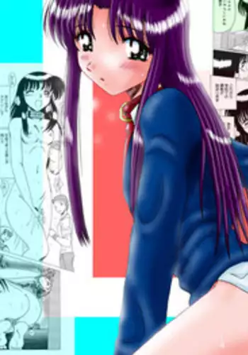 [MoonRevenge (Miyuma Subaru)] Shinsei Maso no Kiroku 1