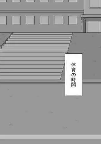 [Netorare no Tami] "Kanojo wa Nerawareteiru" ~3-Kakan no Gohoubi Seikatsu~ Zenpen