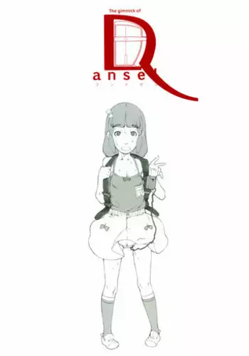 (C70) [Shinba Oolong Cha] The gimmic of RANSEL (original)