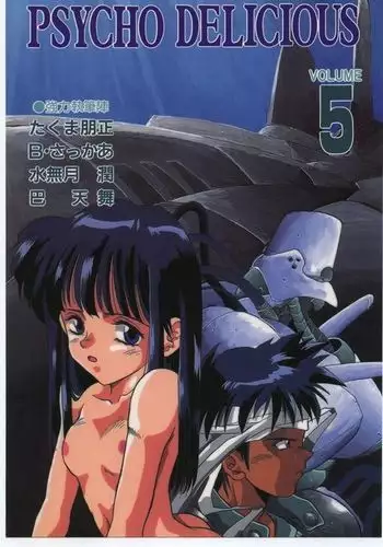 PSYCHO DELICIOUS VOLUME 5
