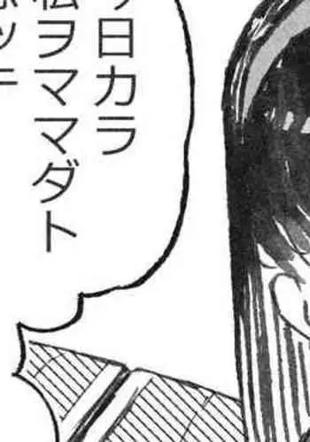 [Boukoku Daitouryou] Homestay de Kita Ko to Ibunka Kouryuu Suru Onee-san-tachi