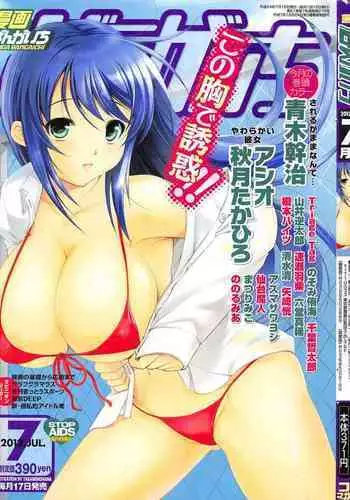 Manga Bangaichi 2012-07