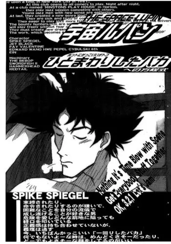 (C54) [Cu-little2 (Beti, MAGI)] The Space Lupin