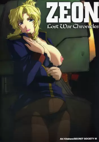 (C66) [Himitsu Kessha M (Kitahara Aki)] ZEON Lost War Chronicles (Mobile Suit Gundam)