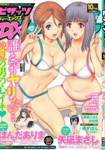 Action Pizazz DX 2014-10