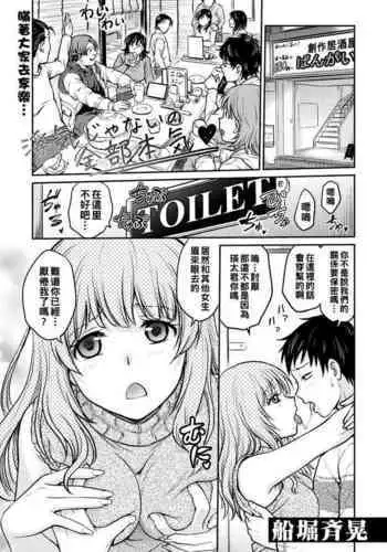 Uwaki janai no… Zenbu Honki