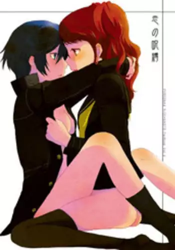 [MEGANE81 (Shinocco)] Koi no Jubaku (Persona 4) [Digital]