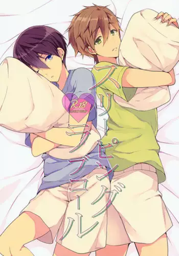 (Splash!Hi) [96。(Kurokuma)] Sleeping Love Call (High☆Speed! -Free! Starting Days-)