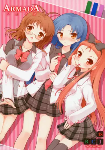 [Panda ga Ippiki (Komi Zumiko)] ARMADA (THE iDOLM@STER)