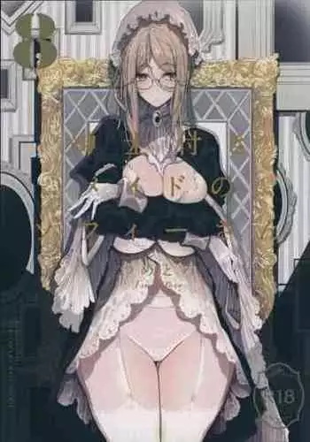 Shinshi Tsuki Maid no Sophie-san 8