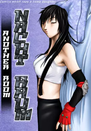 [Jelly fish] Nacht Raum Another Room.