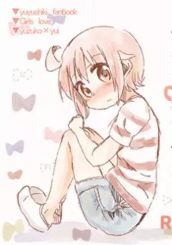 [Shore (Tatunokosso)] Futatsu Musubi no Hi (Yuyushiki) [Digital]