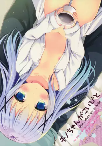 (C89) [moriQ (Mori Airi)] Chino-chan ga, Koibito (Gochuumon wa Usagi desu ka?)